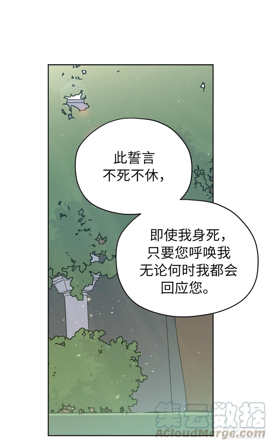 157.你是我的守护者12