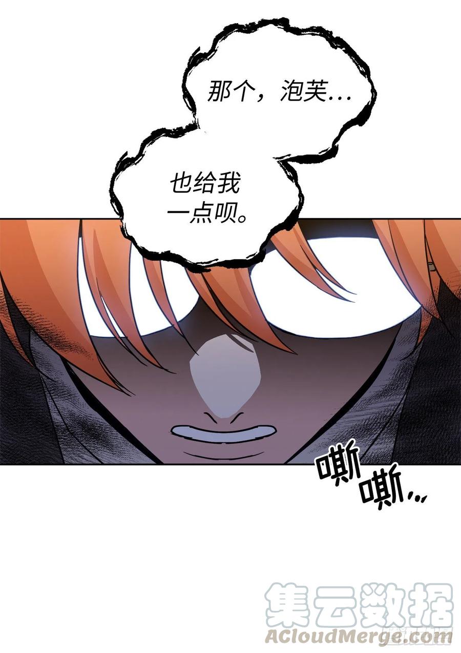 181.为了主君我一定会话来的38