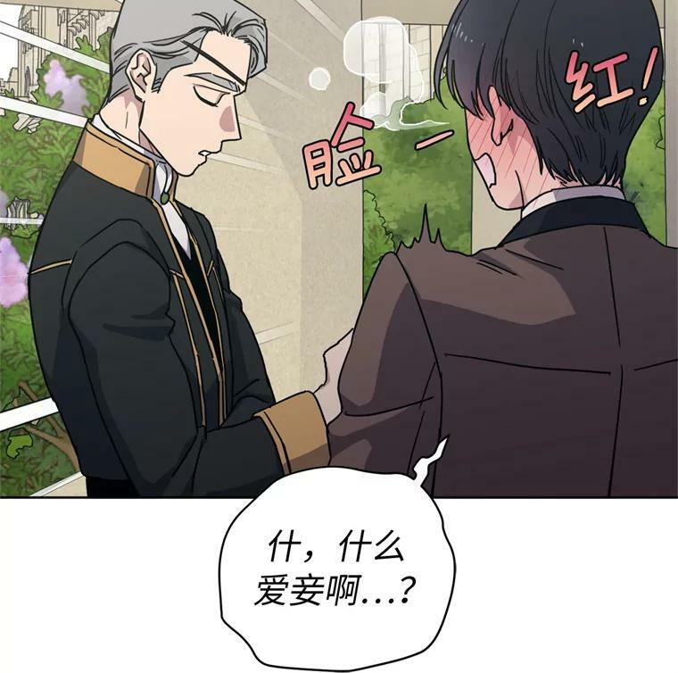 261.贴心的琉璃34