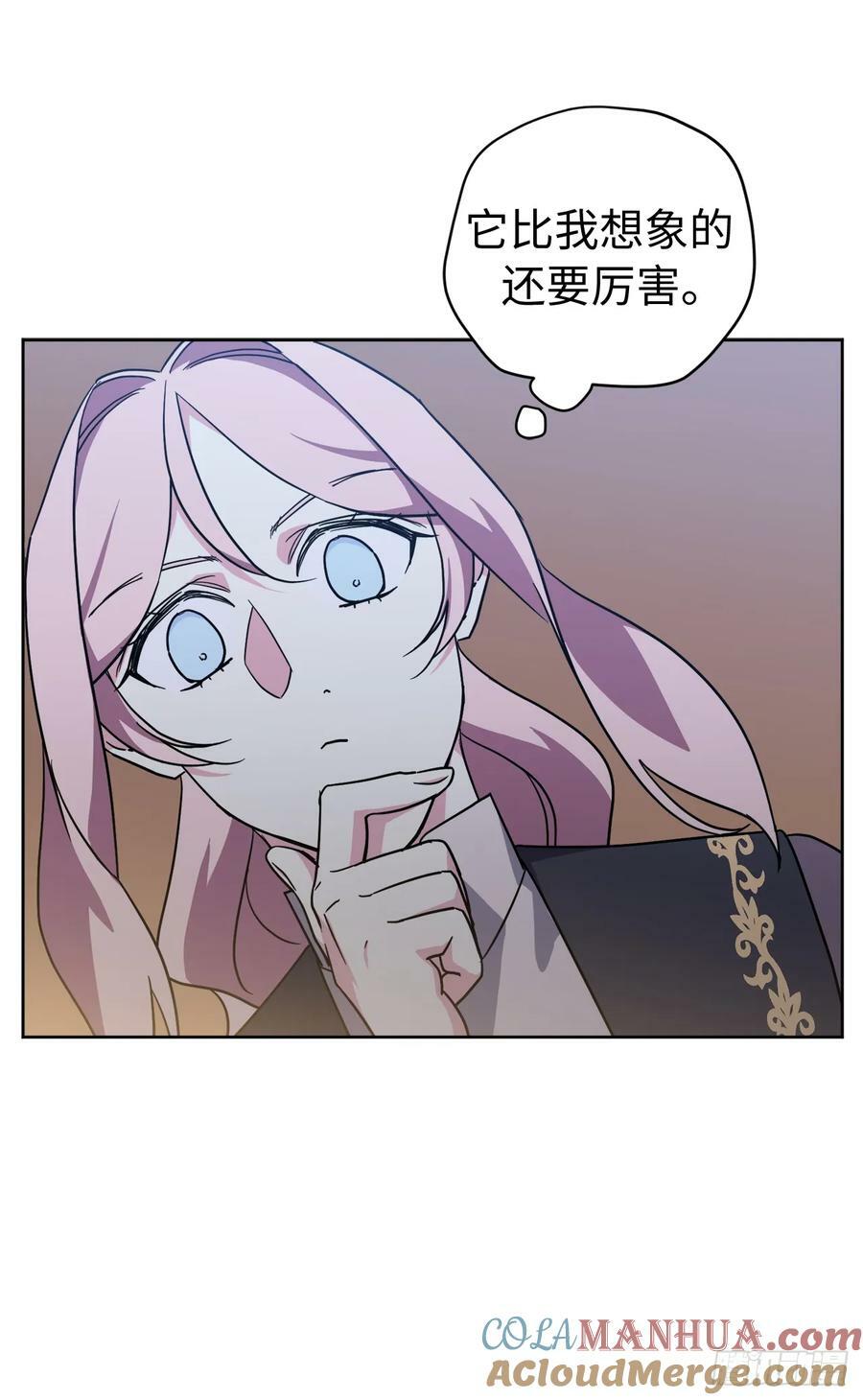 257.扫荡怪兽部落3