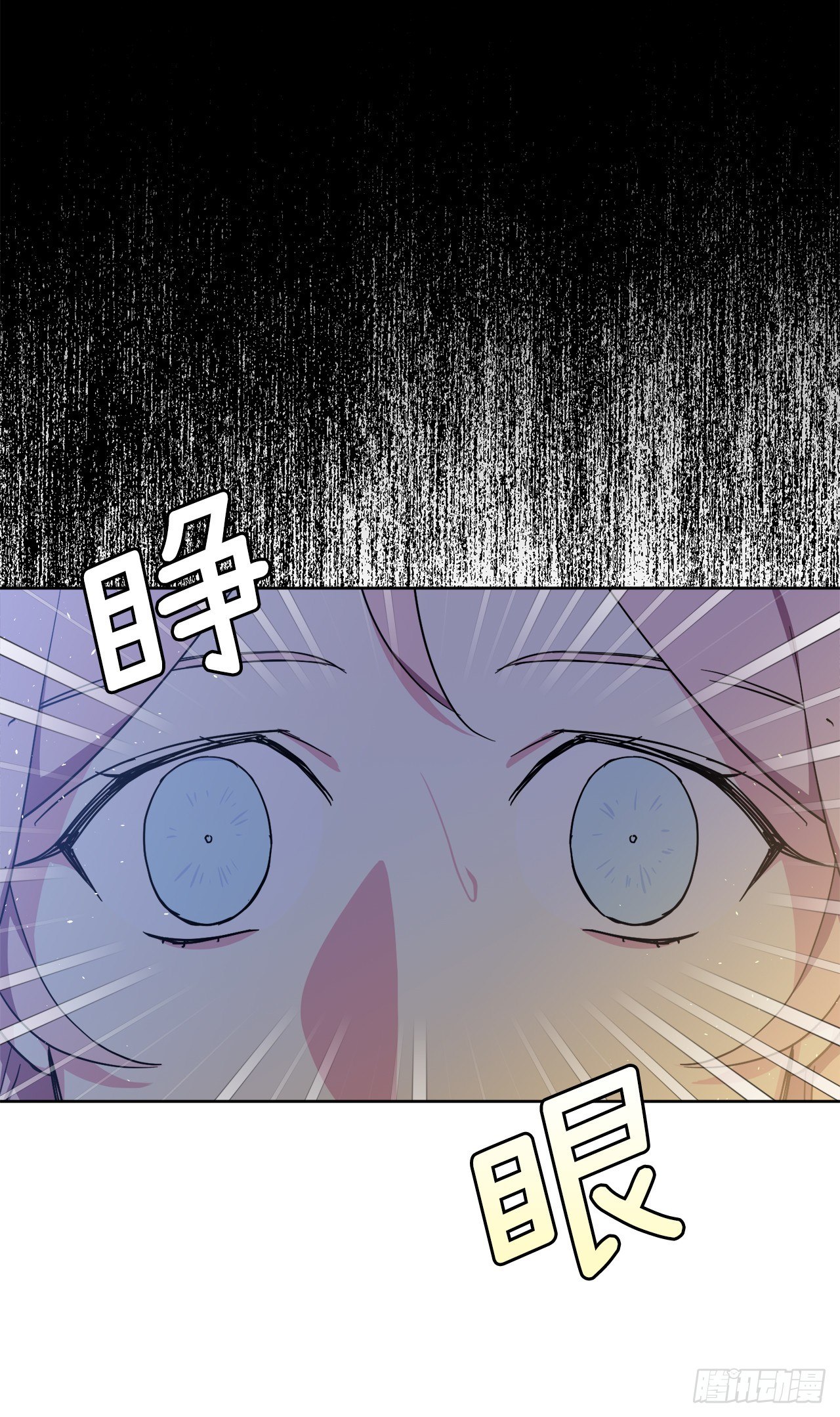 210.与魔王的第一次会面28