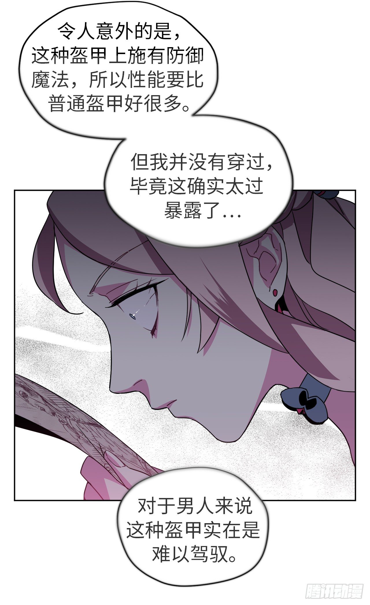 17.欲望值爆表8