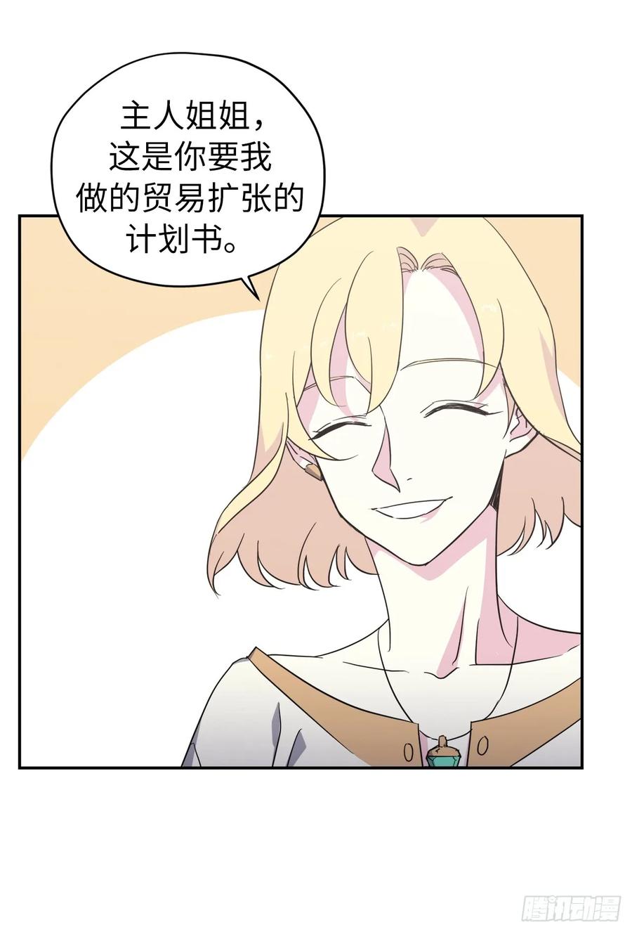 45.合格的领主3
