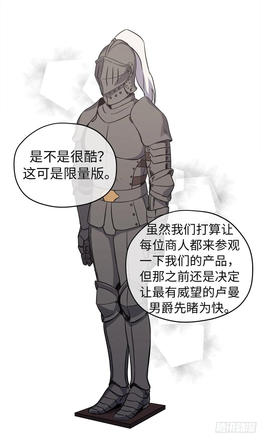 49.主仆一起讹钱啦6