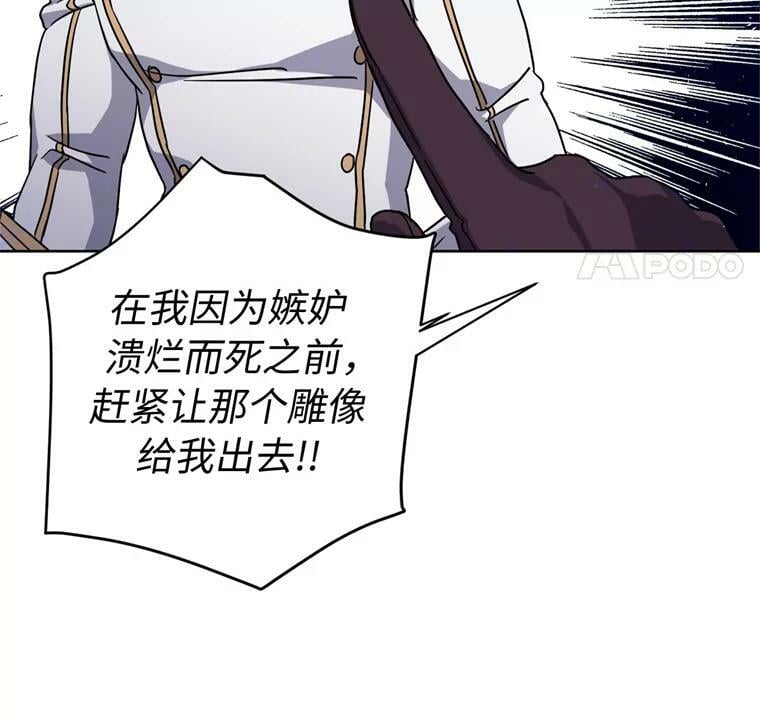 267.心狠手辣的大魔王28