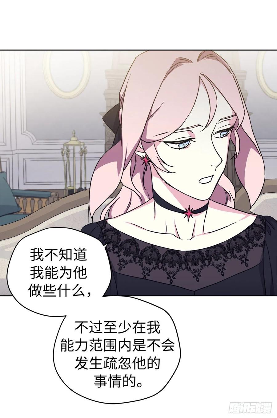 183.来自侯爵的试探35