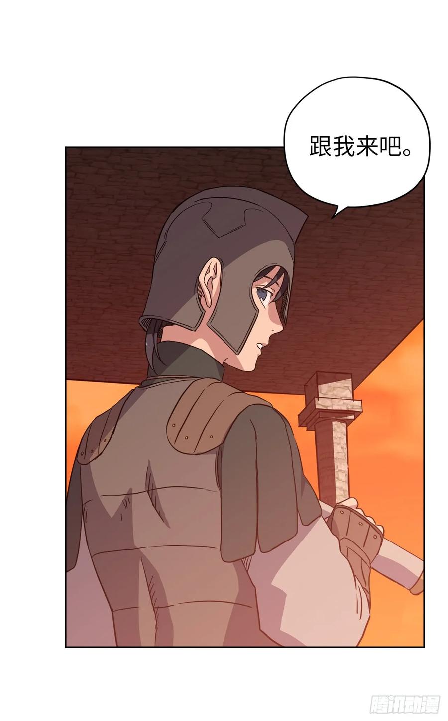 75.众神都在关注主人35
