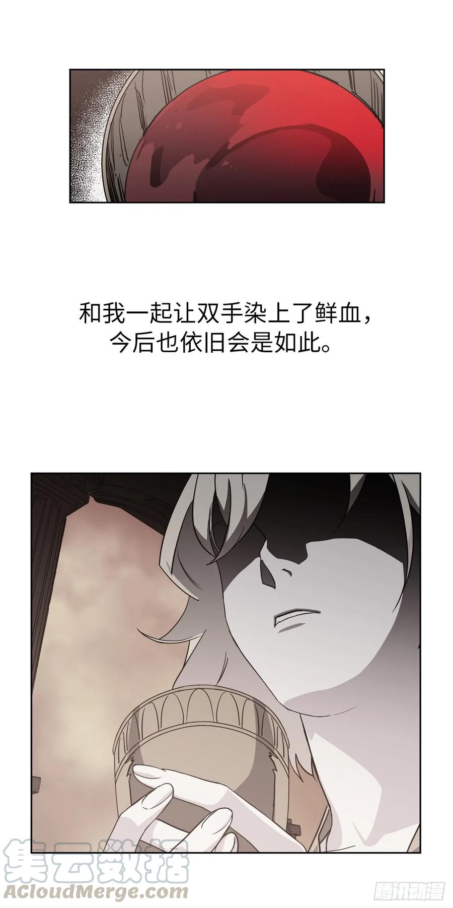 89.她救赎了我16