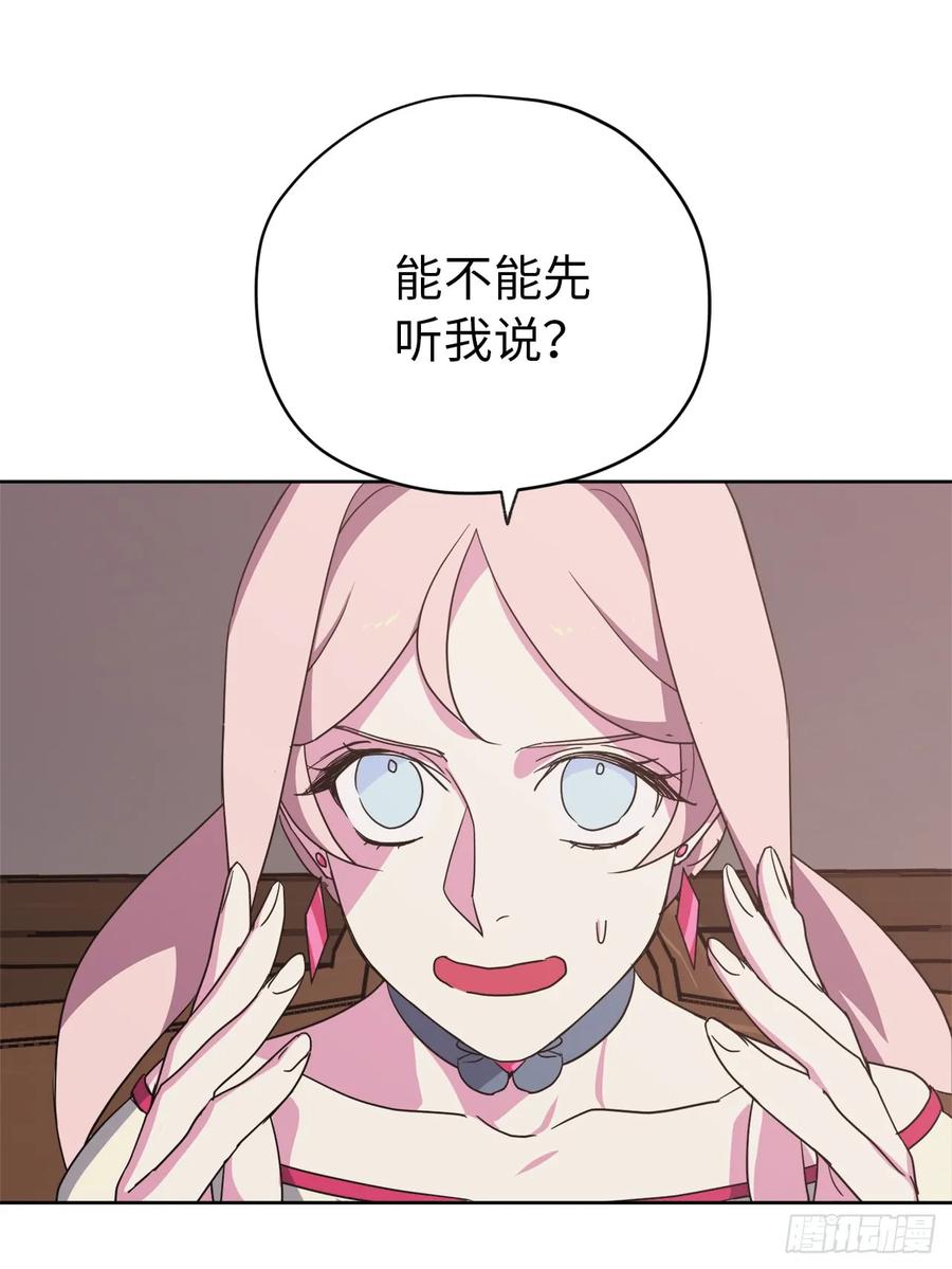33.泰莱斯34