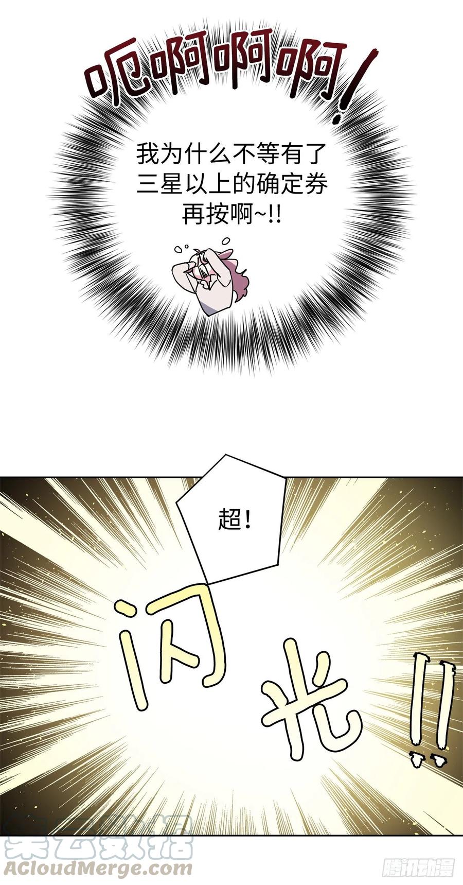 180.只叫我姐姐也可以哦8