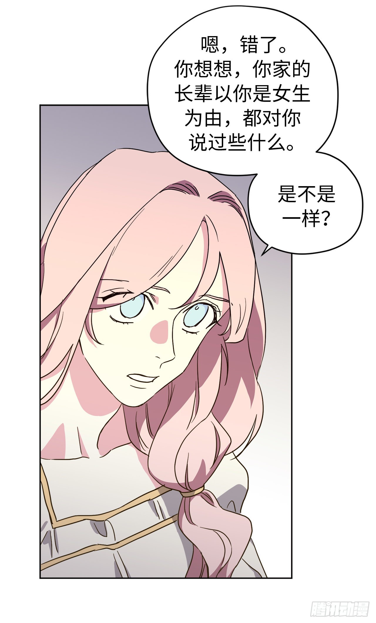 237.选择的权利39