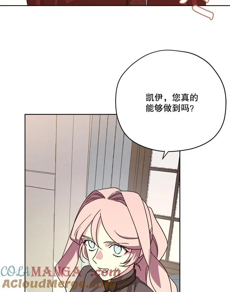 298.结婚信物6