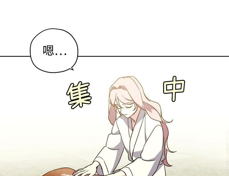 263.如何治疗一只鹿35