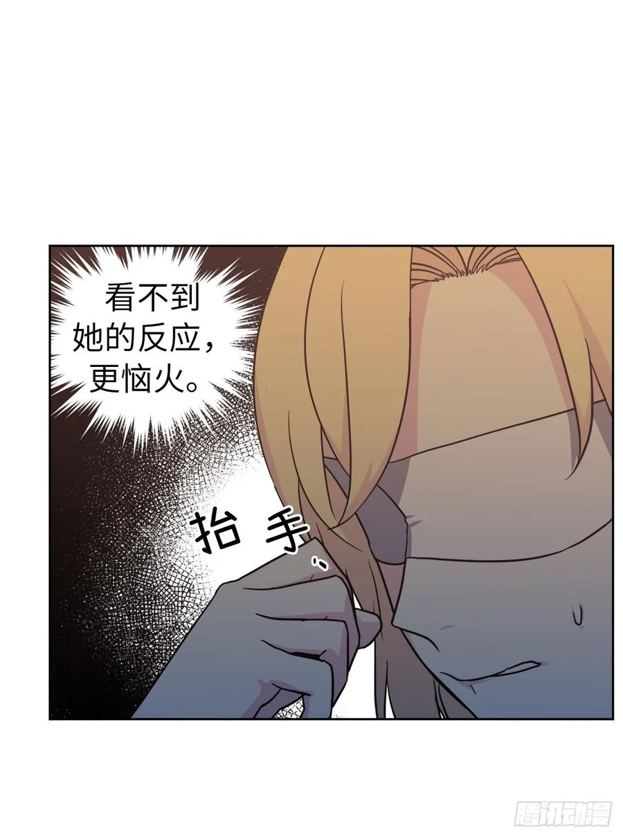 44.主人不简单22