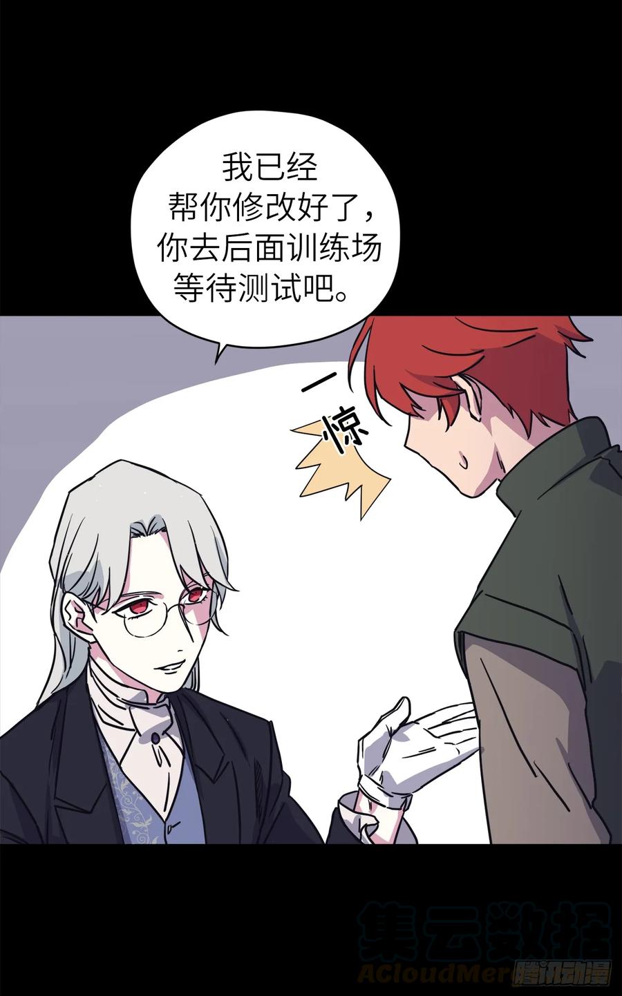 117.最后一次约会6