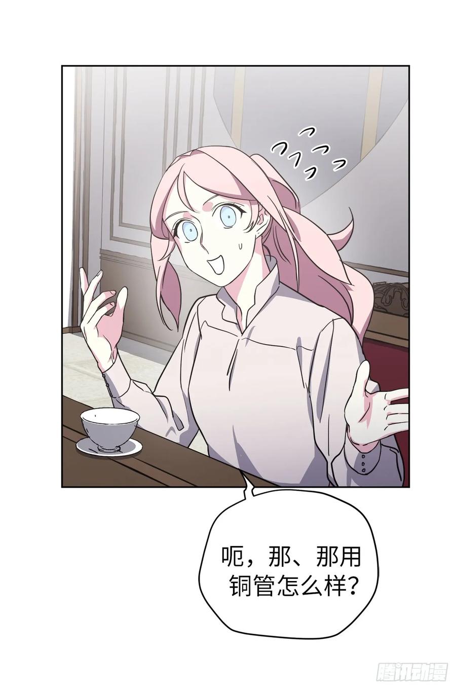 91.二季开篇7