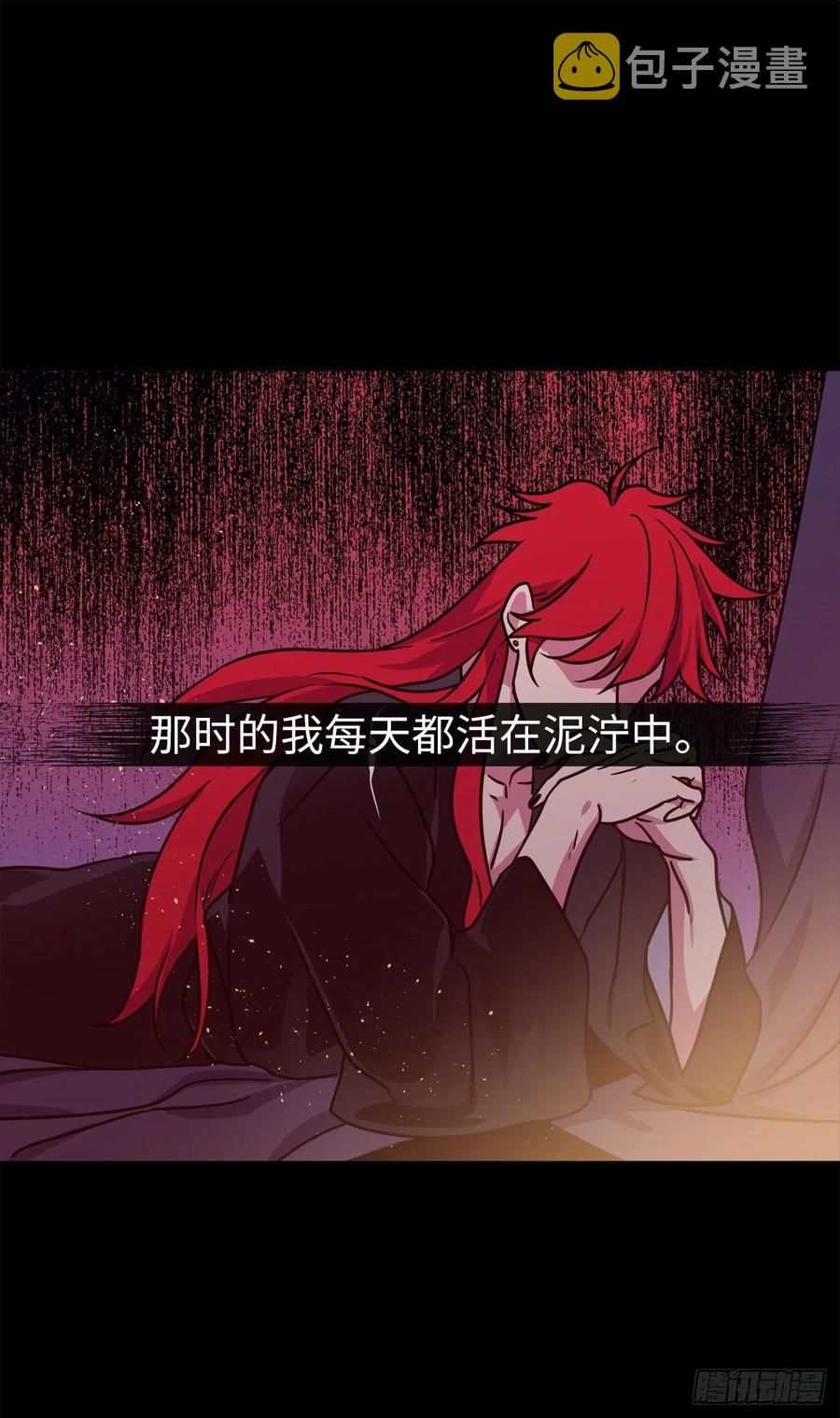 145.主人是在期待什么吗？8