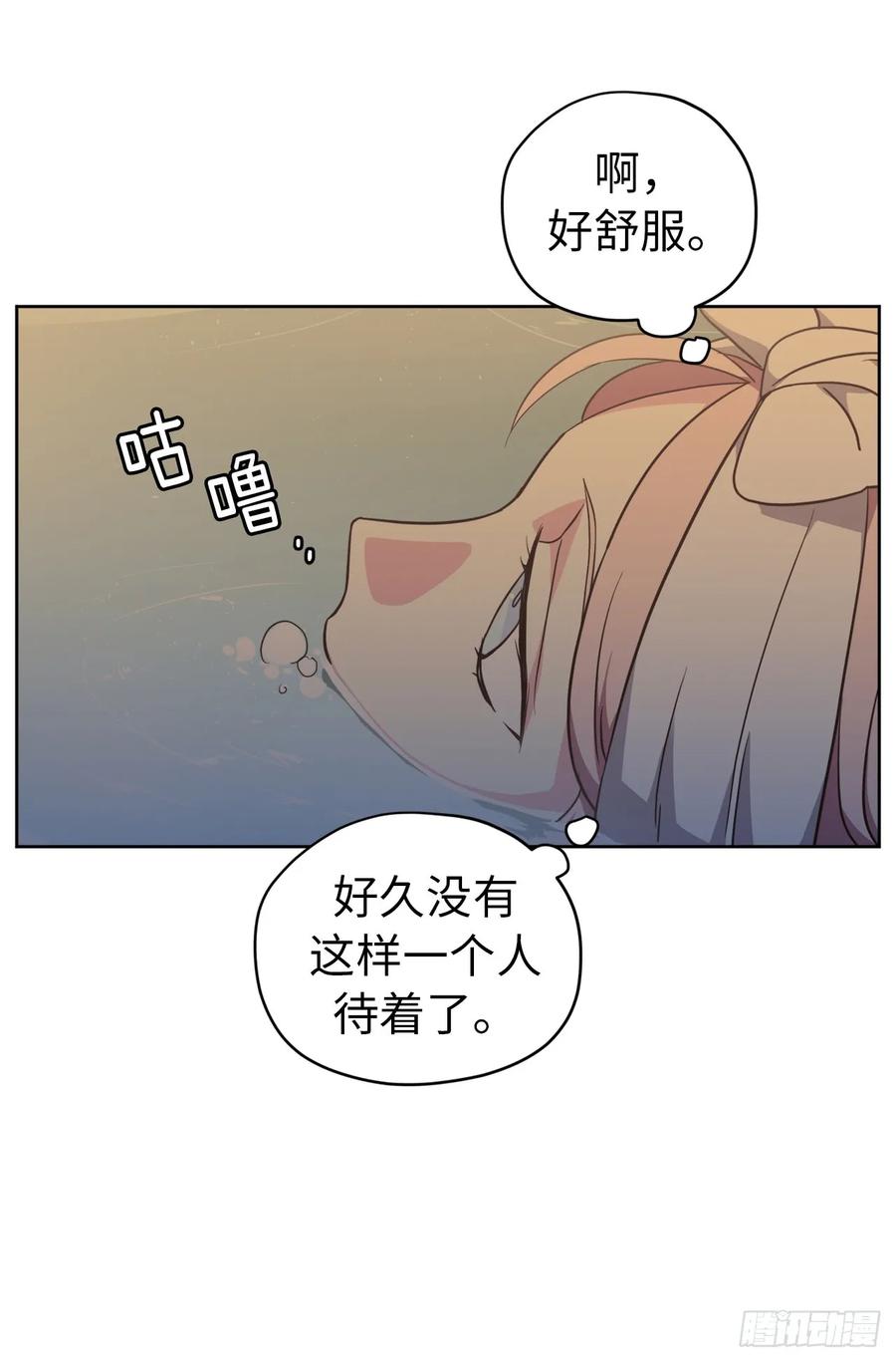 43.我来服侍你沐浴28