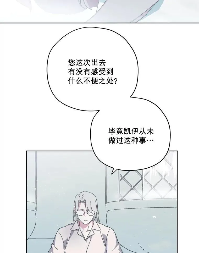 290.嫉妒31