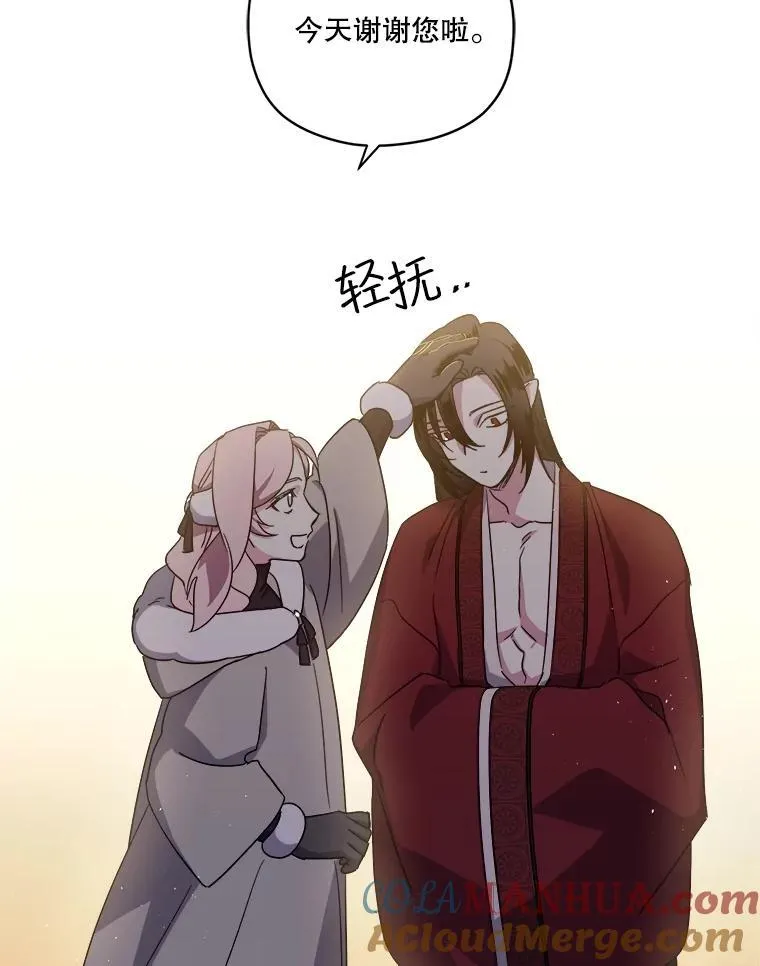 290.嫉妒12