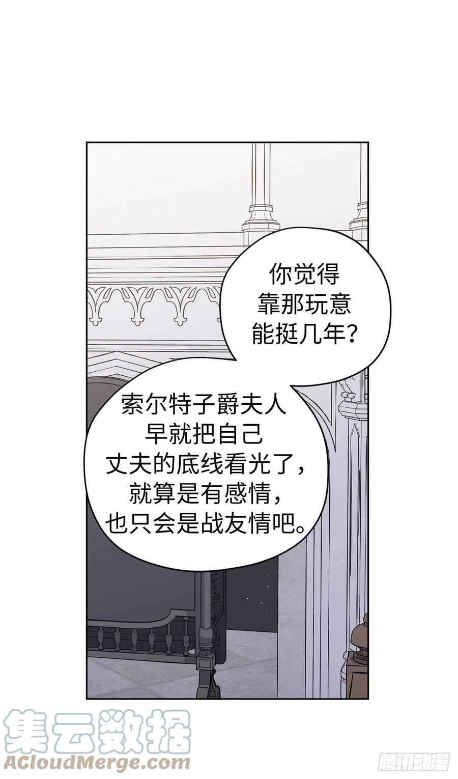 193.令人骄傲的生理期12