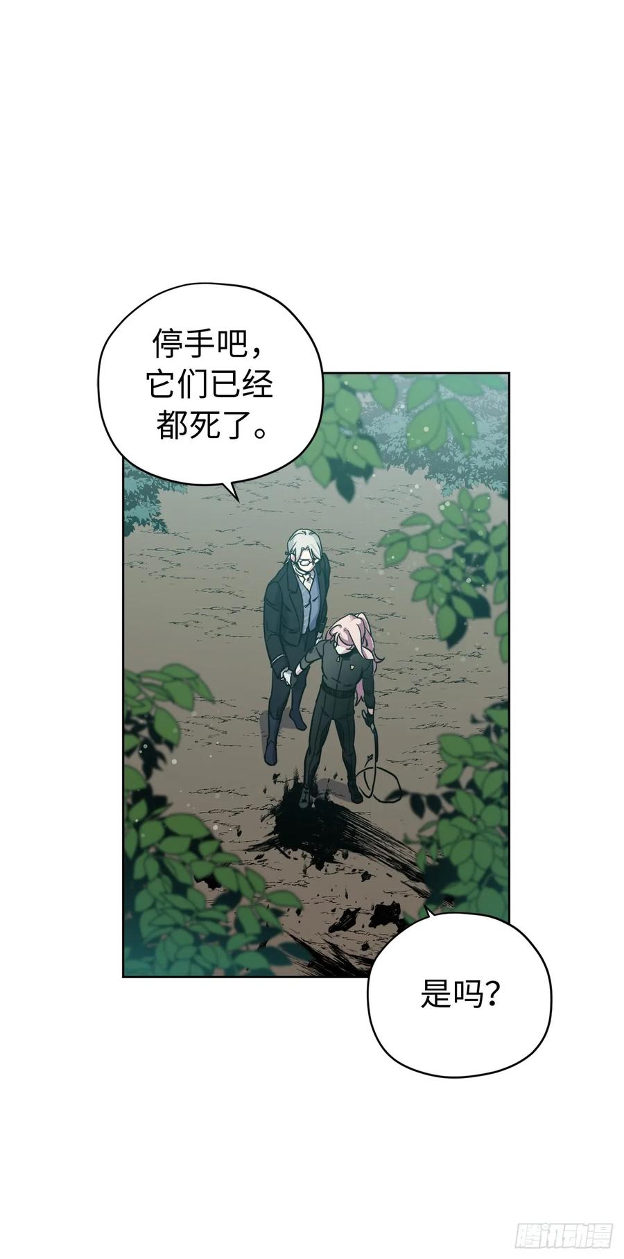 97.废墟中唯一的温暖8