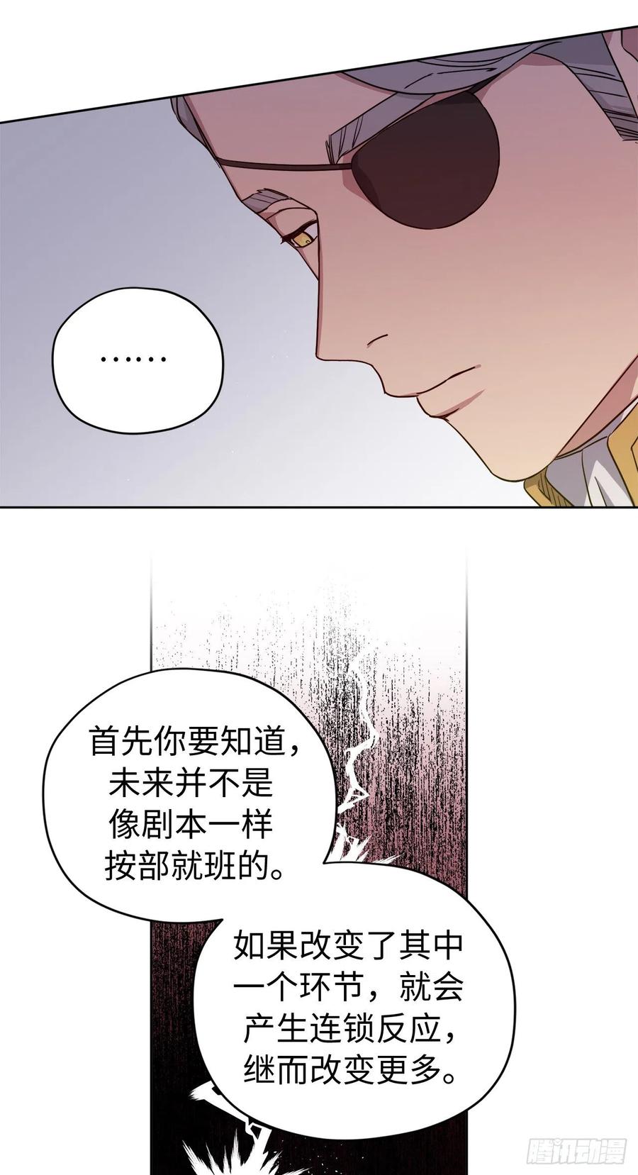 185.话程途中的爆炸11