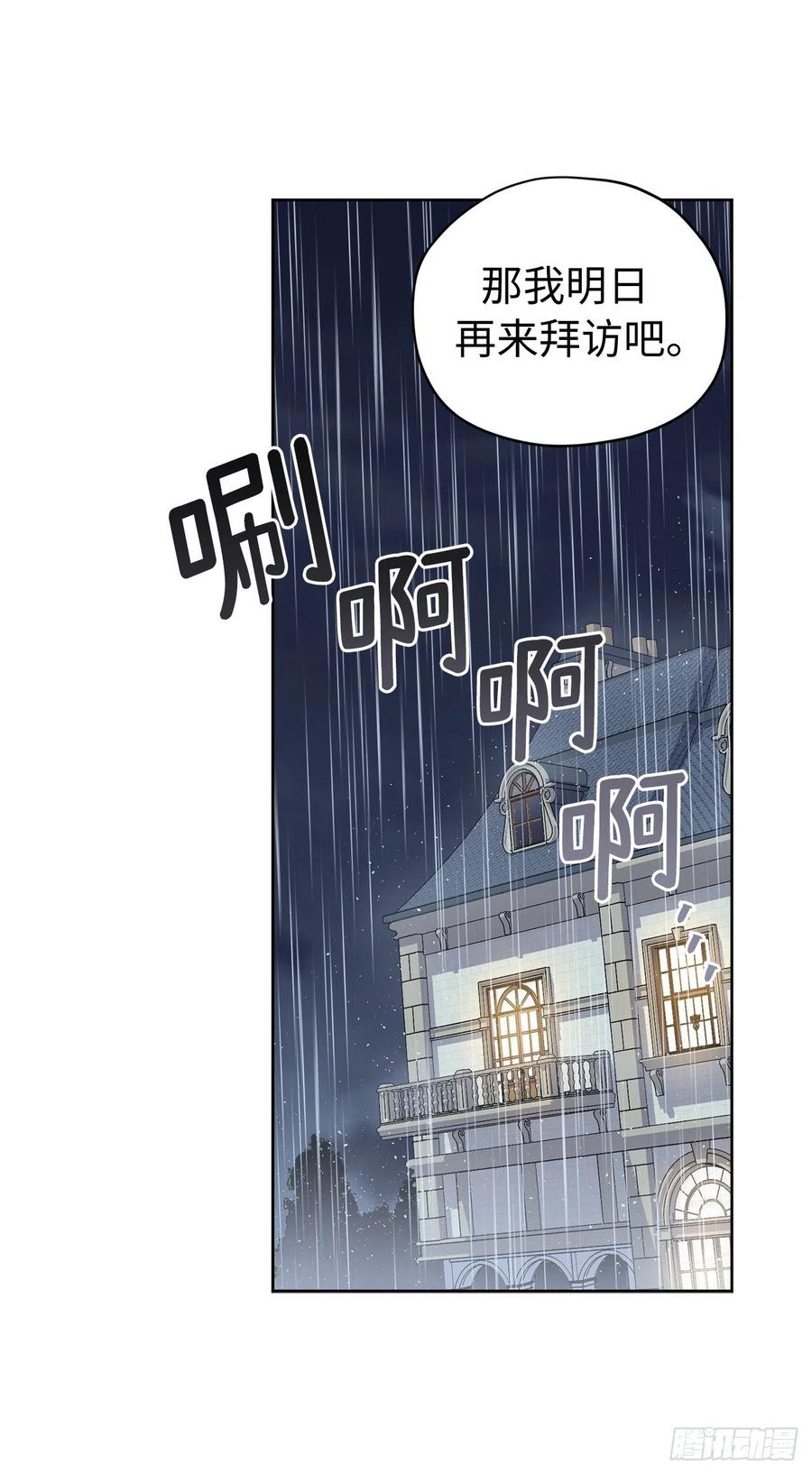 177.为表决心的疯子举动29