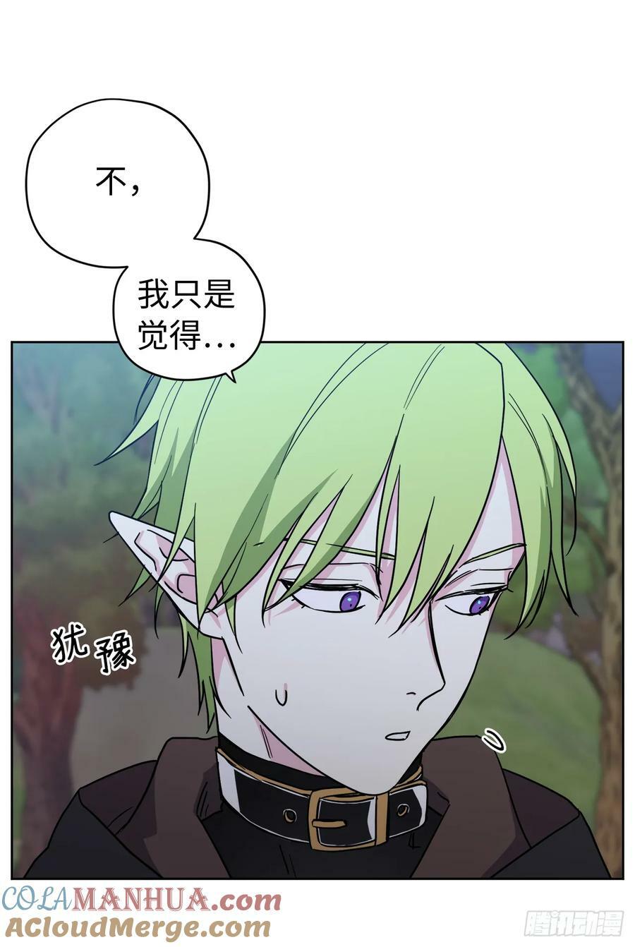 257.扫荡怪兽部落33