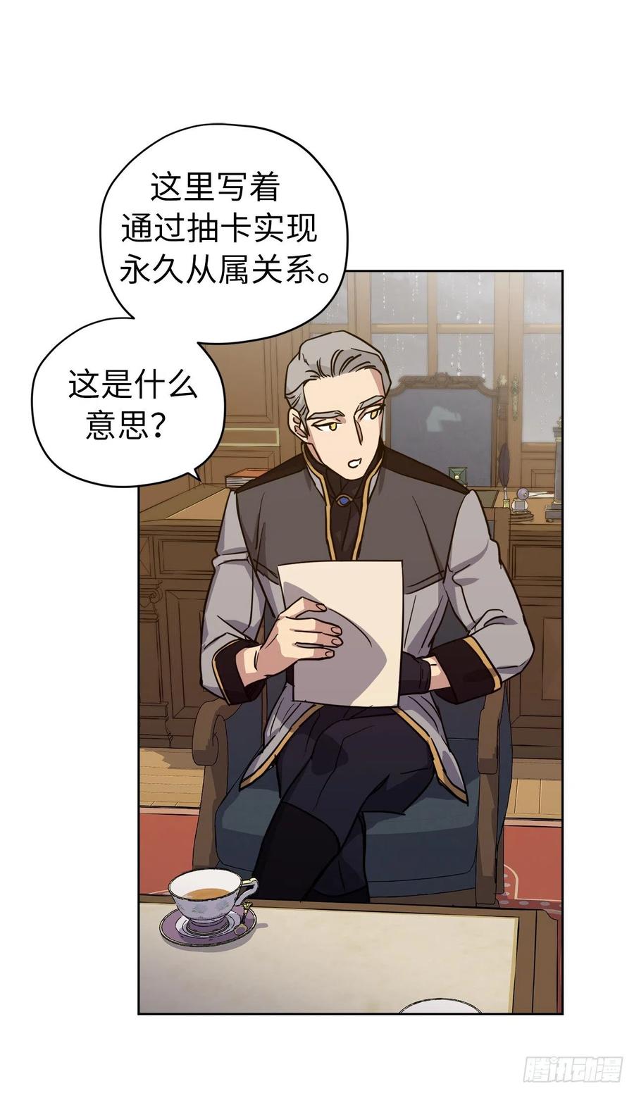 173.我死的时候你哭过39