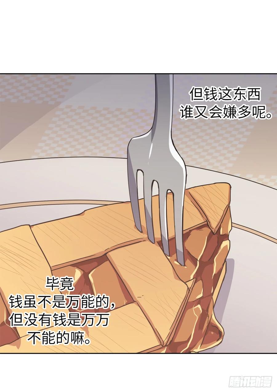 50.现在的小满足23
