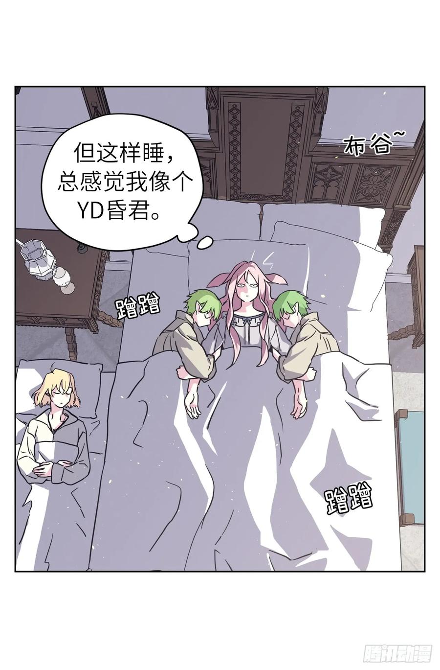115.多吃草莓10