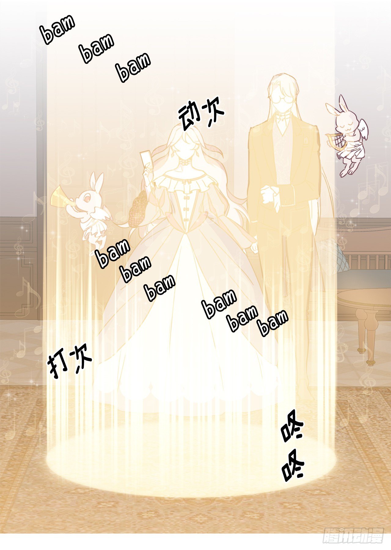 16.恶趣味魔法师的产物21