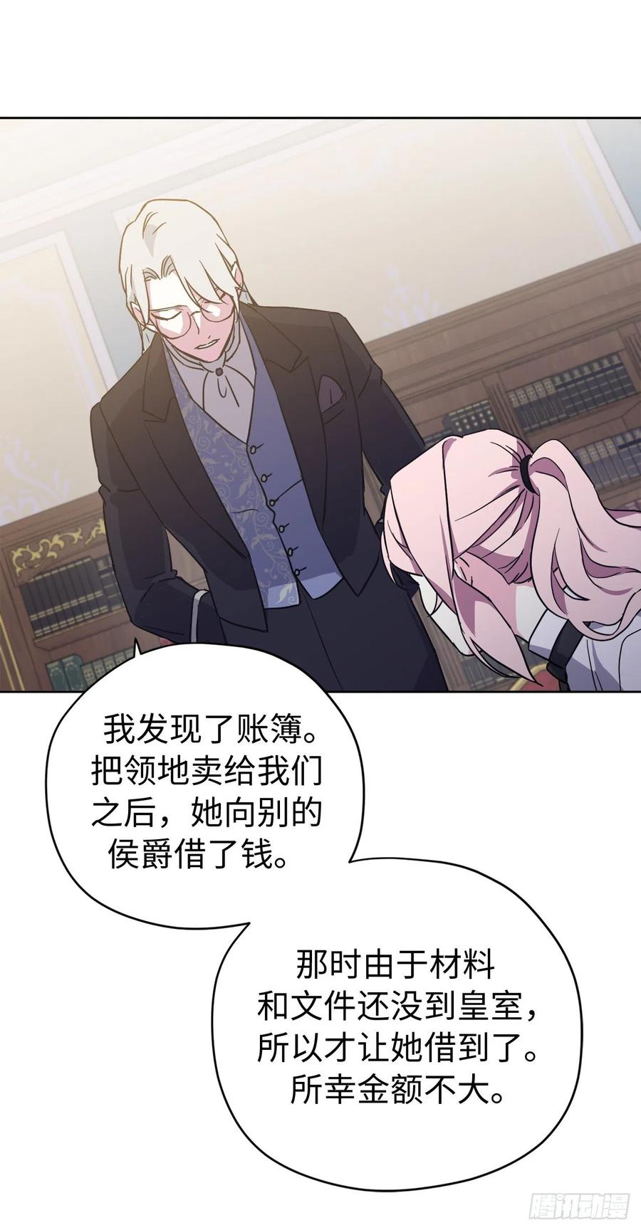199.敢骗我的人没有好下场4