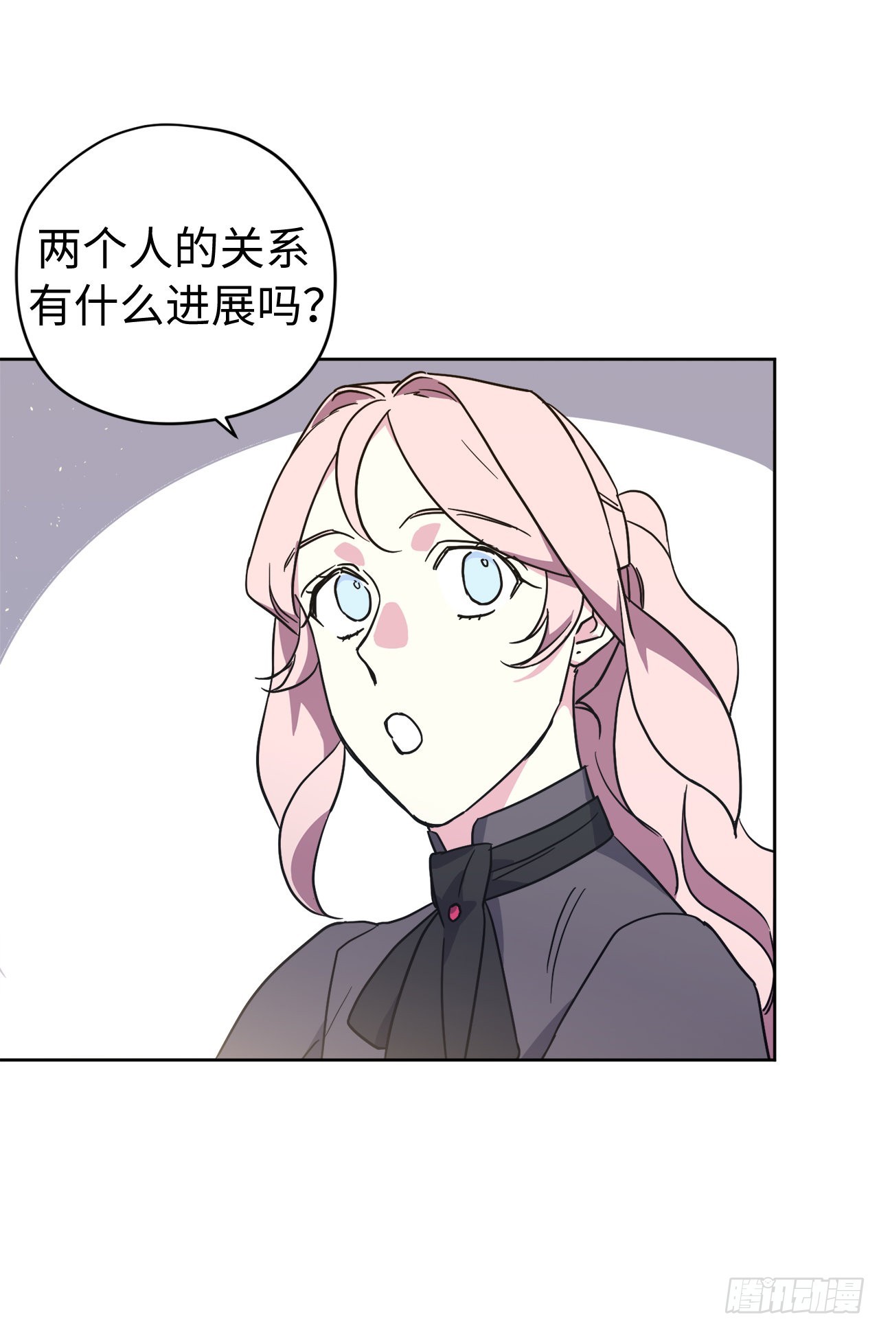 239.你还不是正室！28