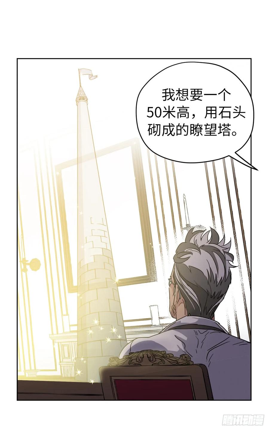 60.人生本就是独行道32