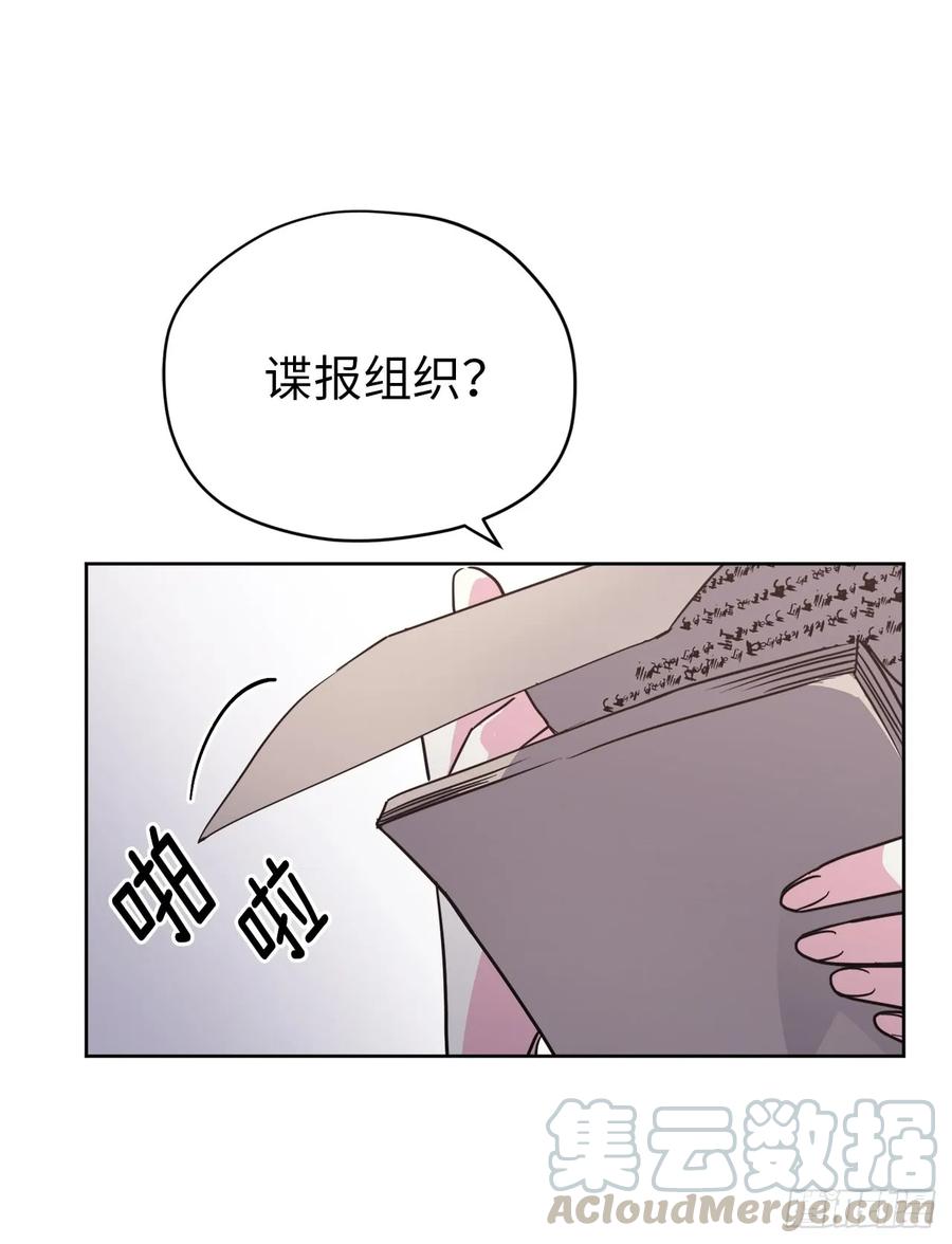 83.不容小觑的家伙！15