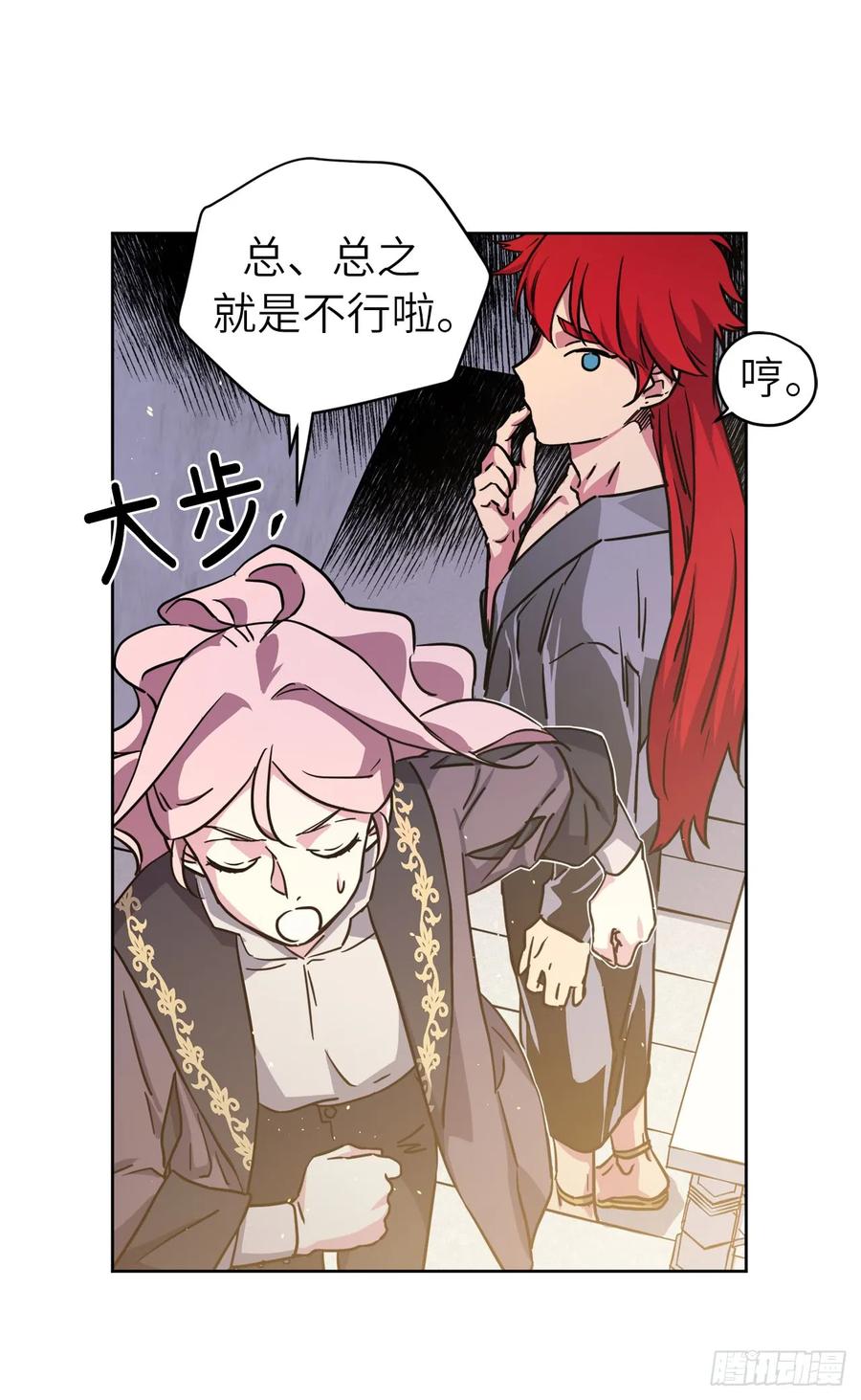 114.我服侍您泡澡吧7