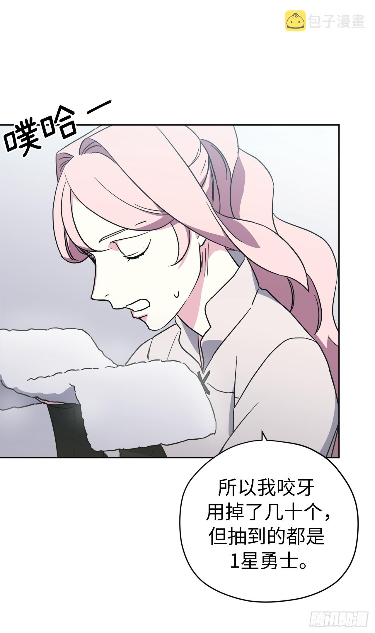 241.诡计多端的特罗尼安13