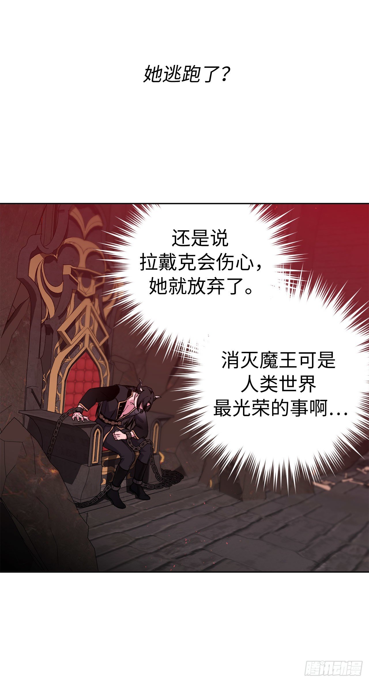 219.我能信任的神只有您33