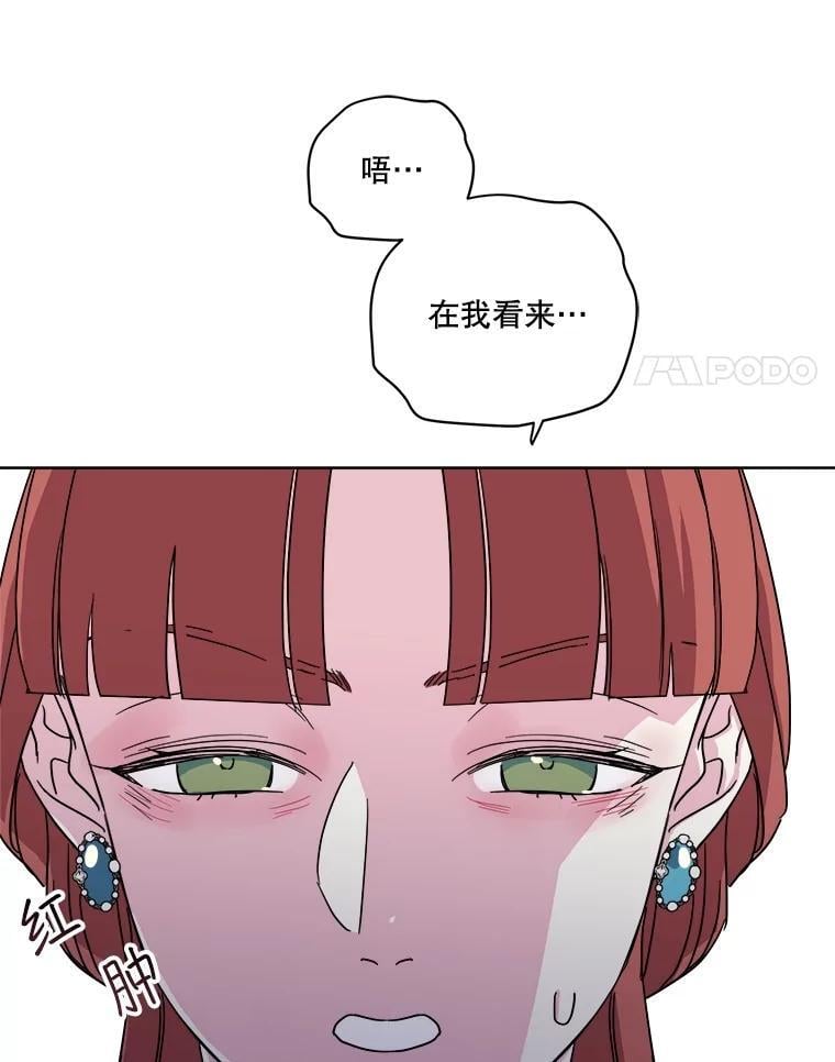 272.暗恋44