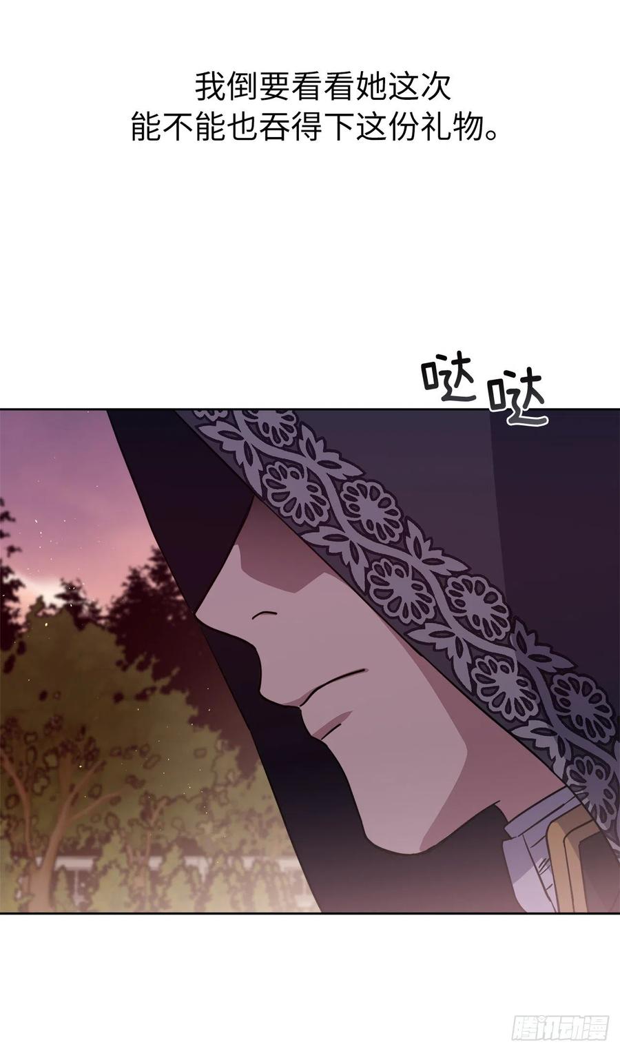 166.我来会会这个难缠的对手26