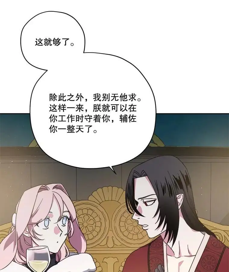 283.坦白23