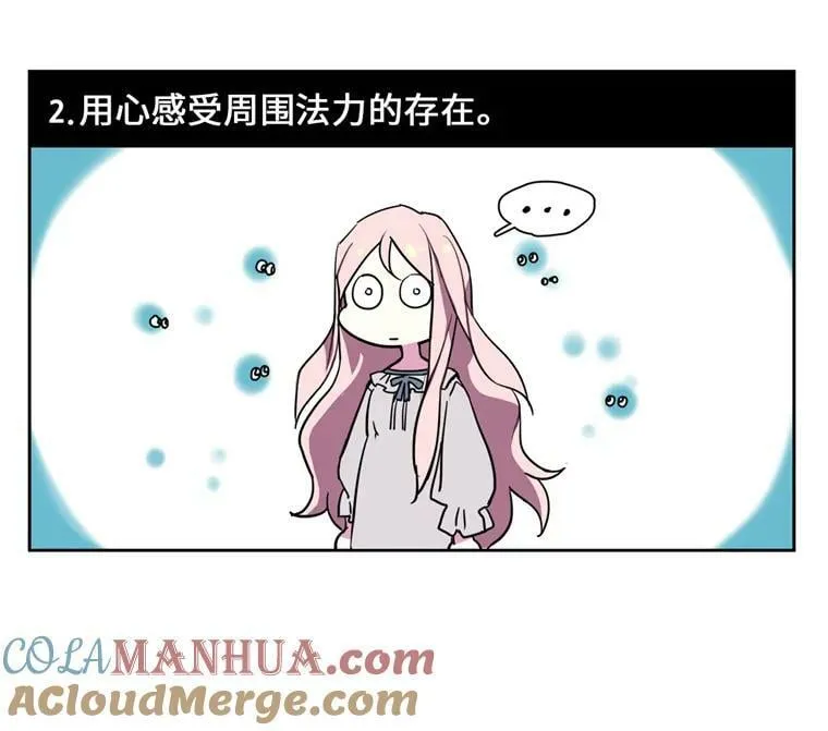 6.宝石与灵魂30