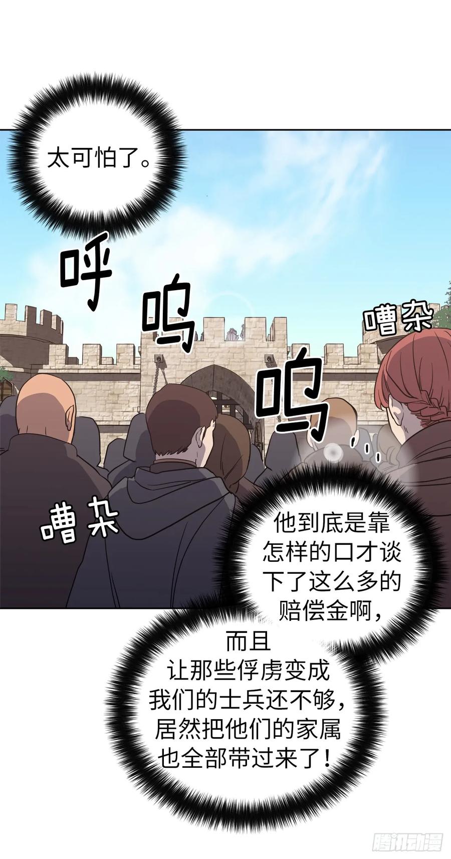 72.葫芦里卖的什么药？14