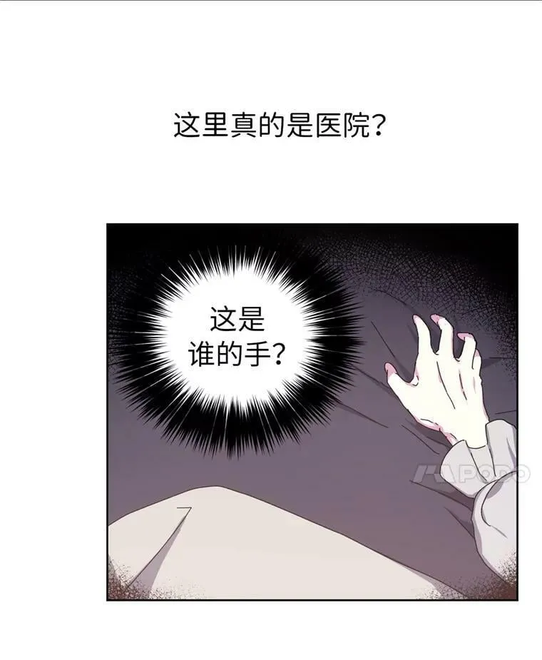1.被神选中的少女54