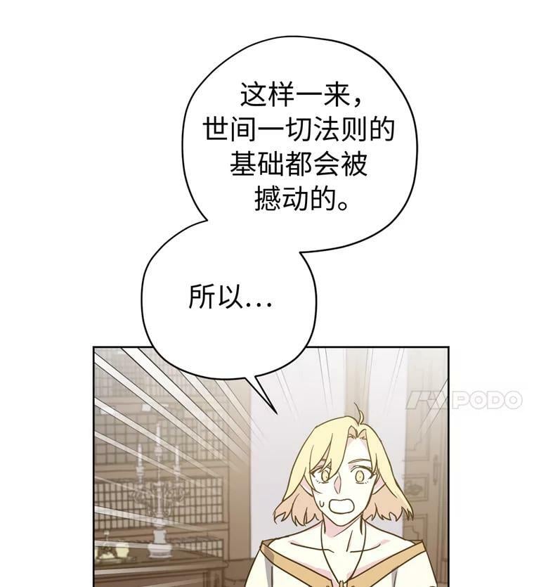 260.新的职业73