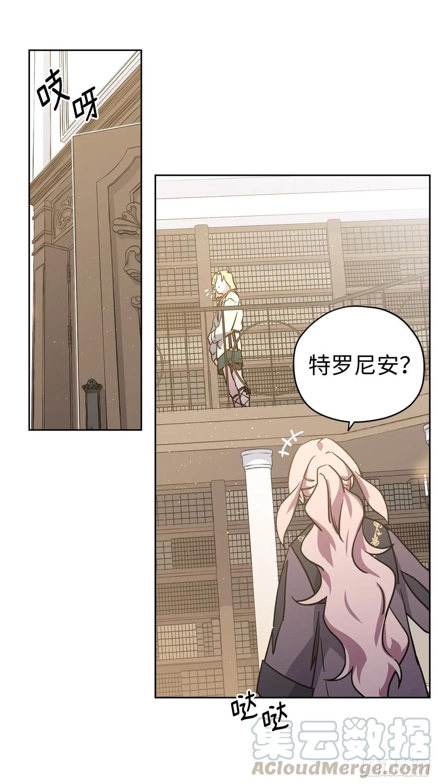112.姐姐想当王吗？12