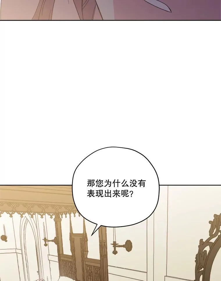 300.特罗尼安的等待23