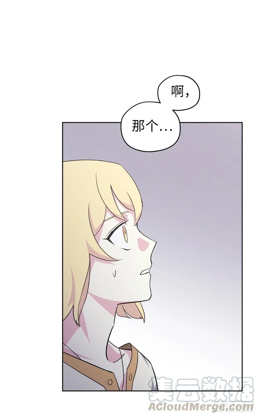 62.要是用美男计的是我啊！30